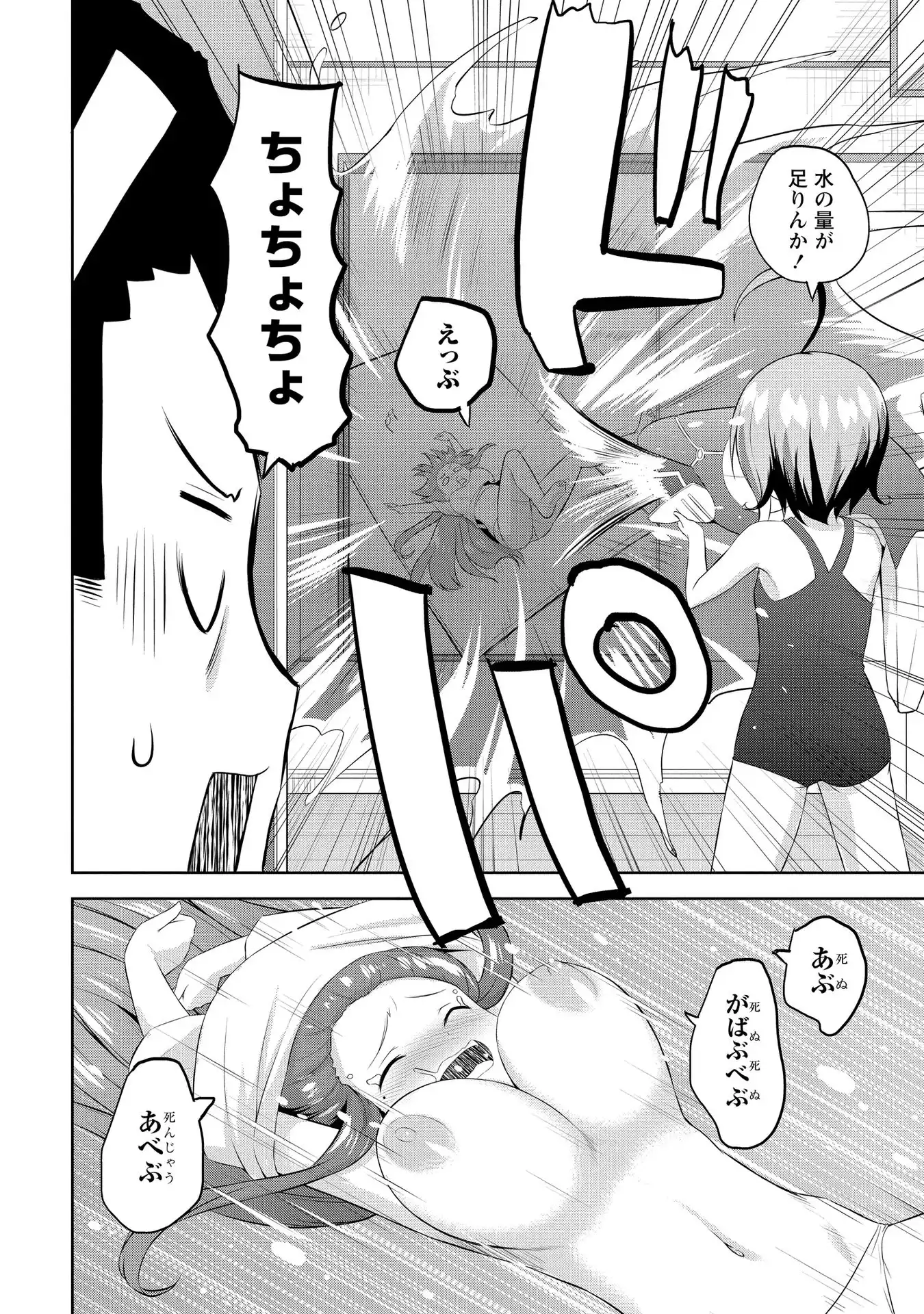 P34
