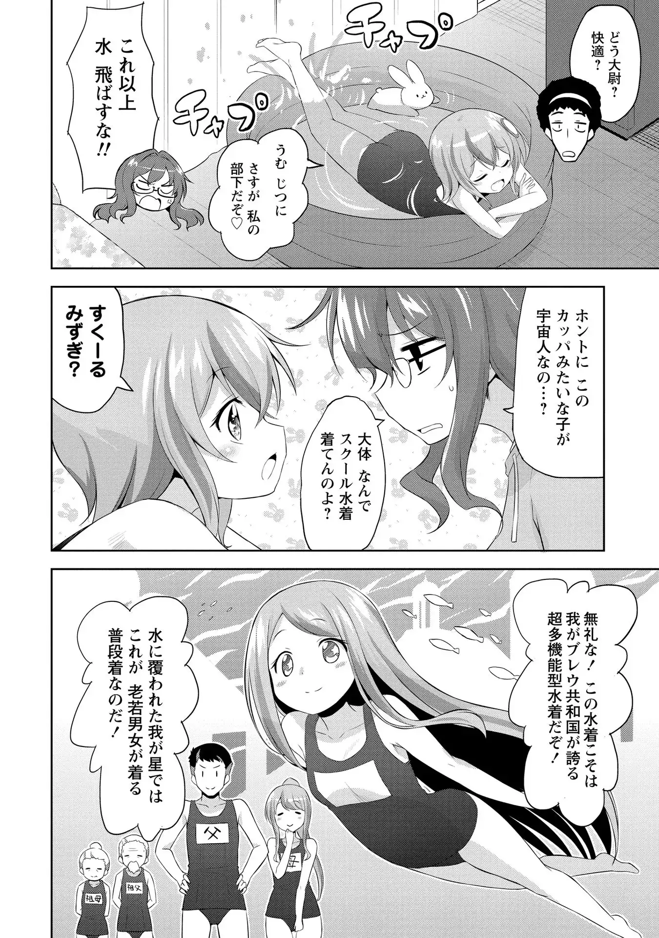 P38