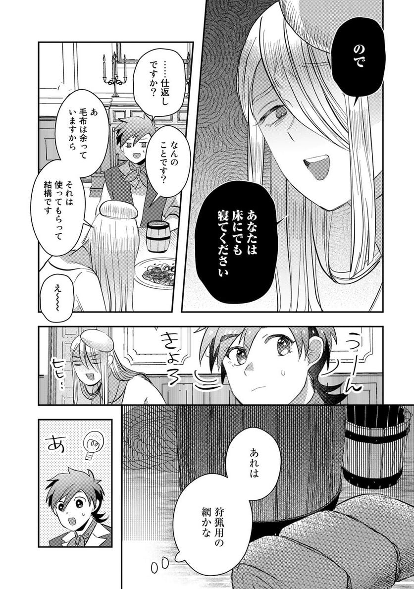 P31