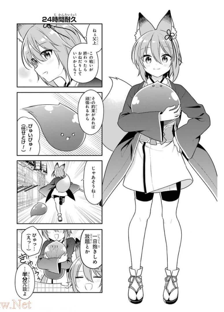 P43