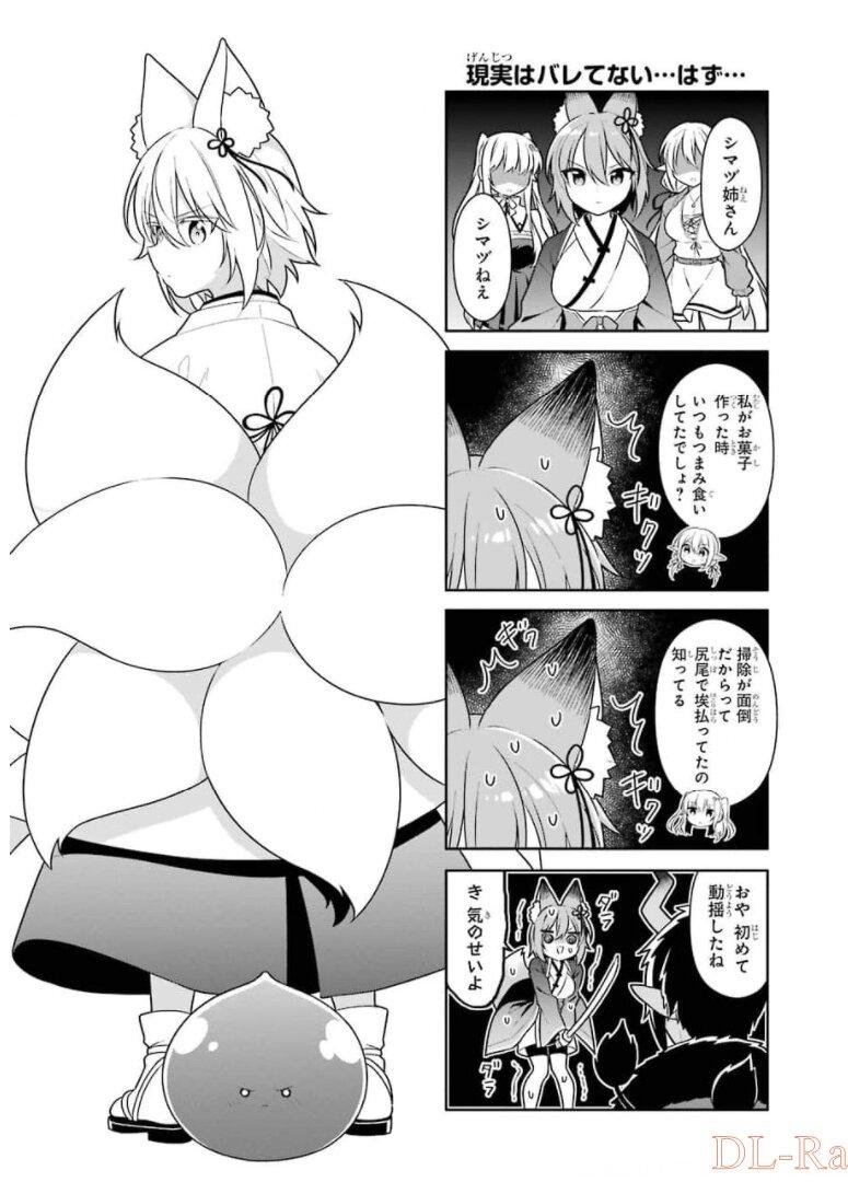 P44