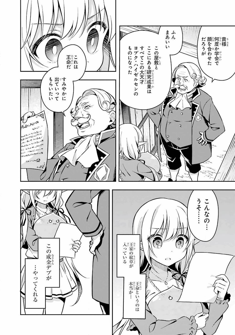 P27