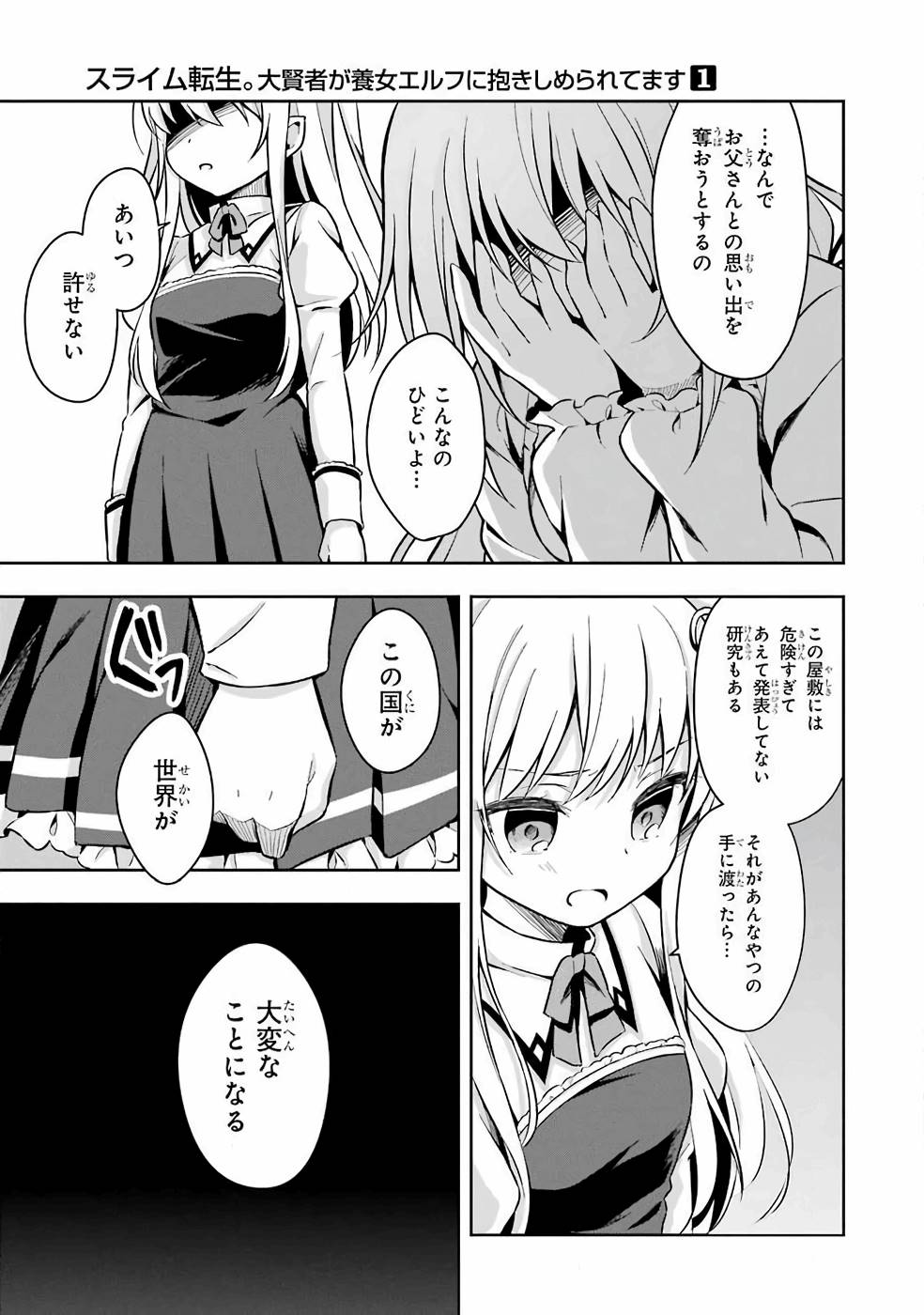 P30