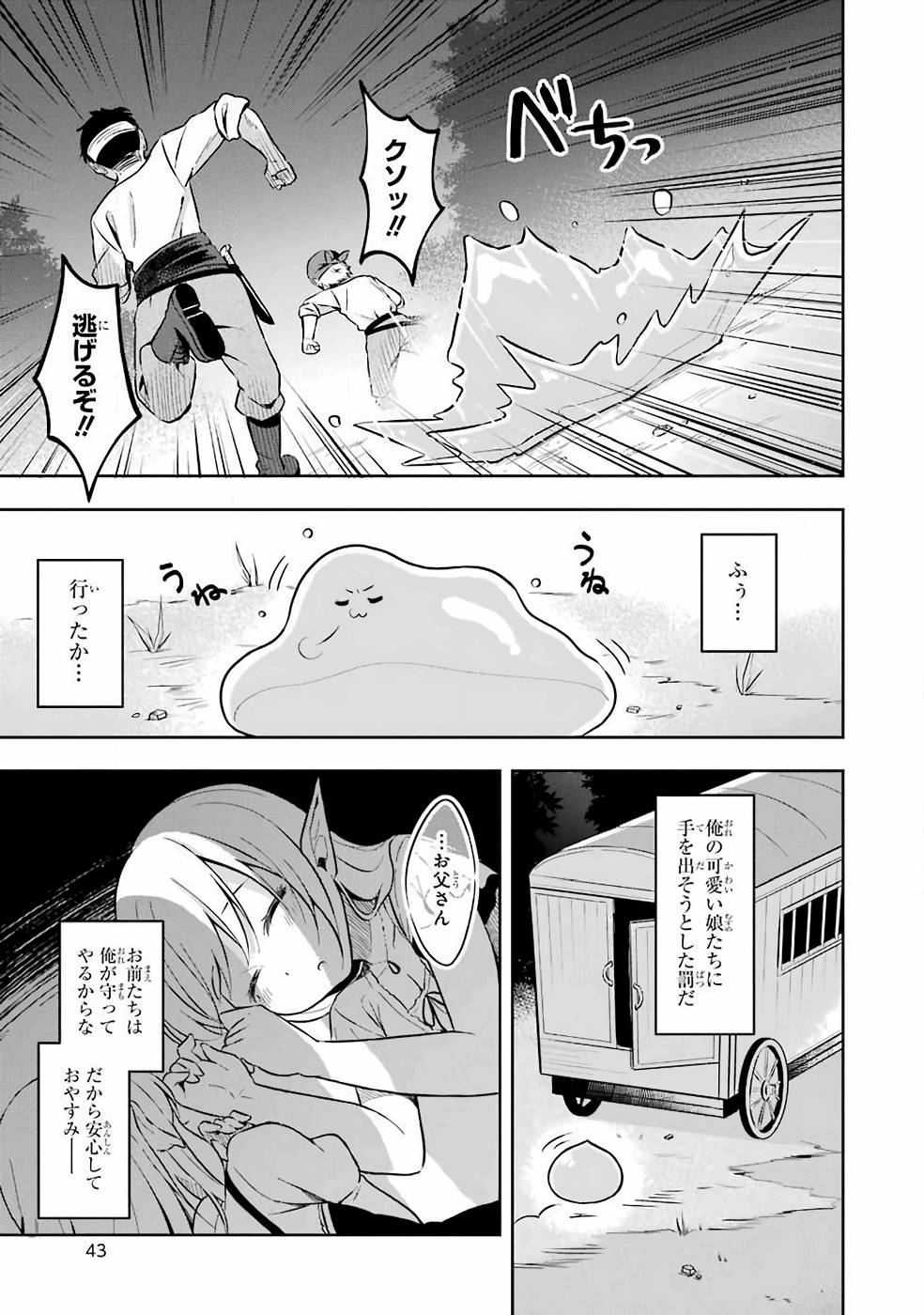 P42