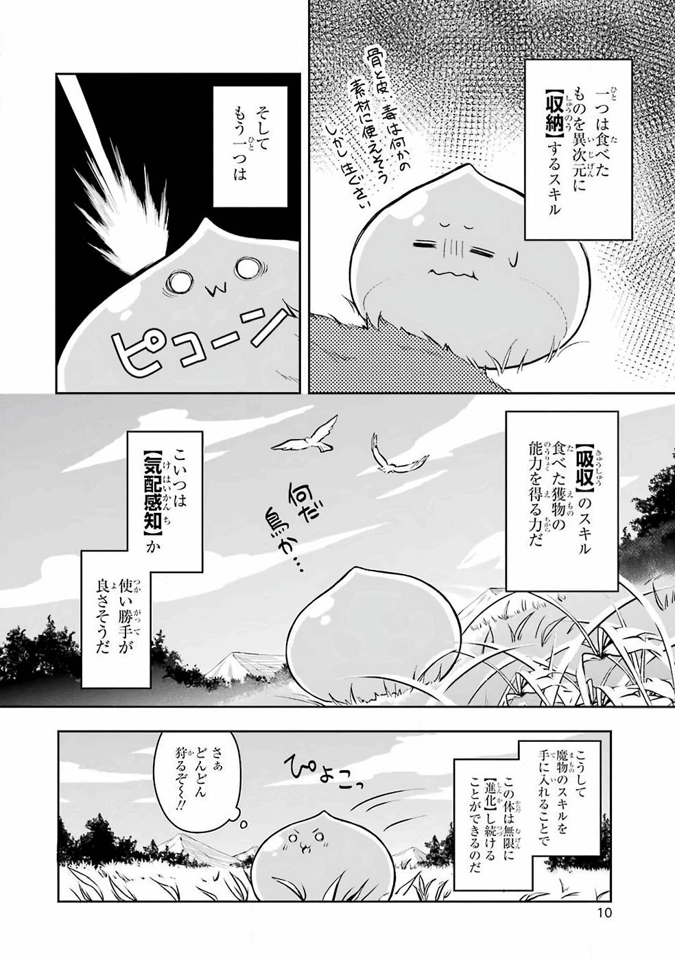 P9