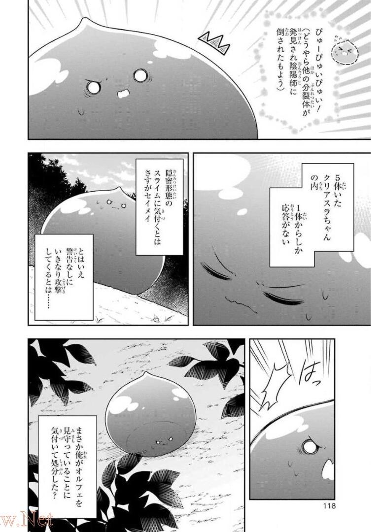 P26