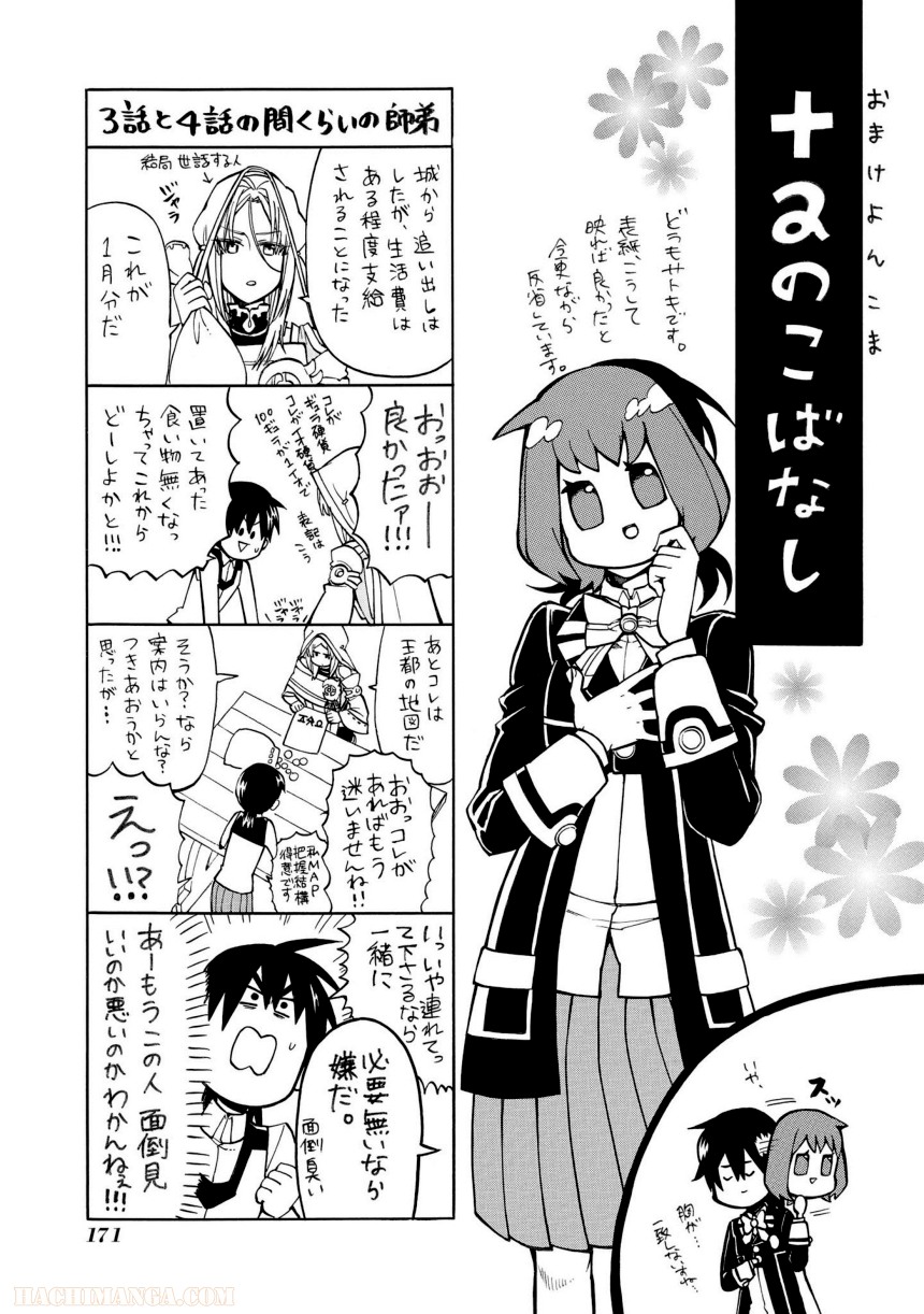 P33