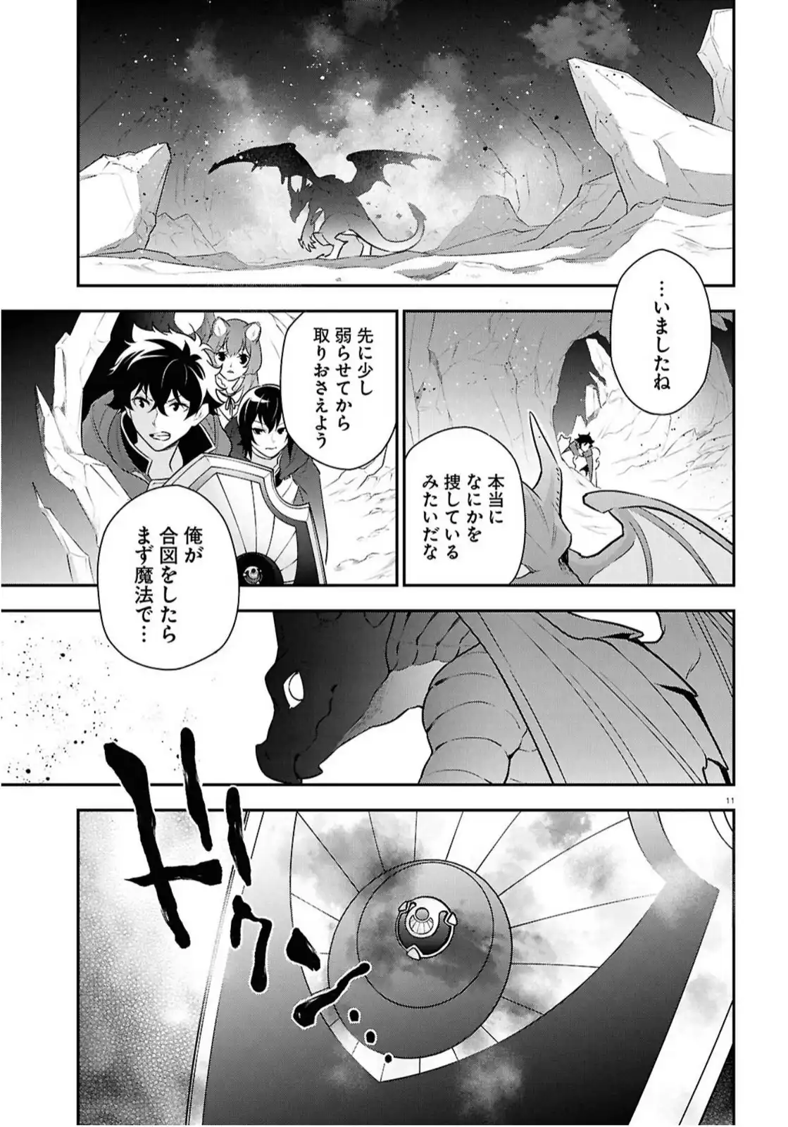 P11