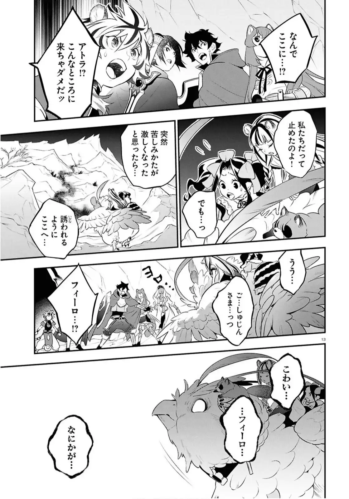 P13