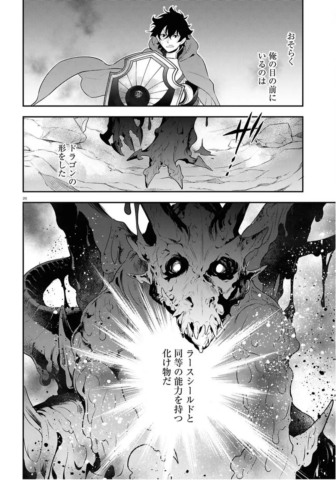 P26