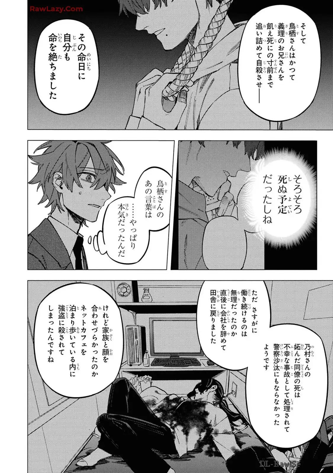 P28