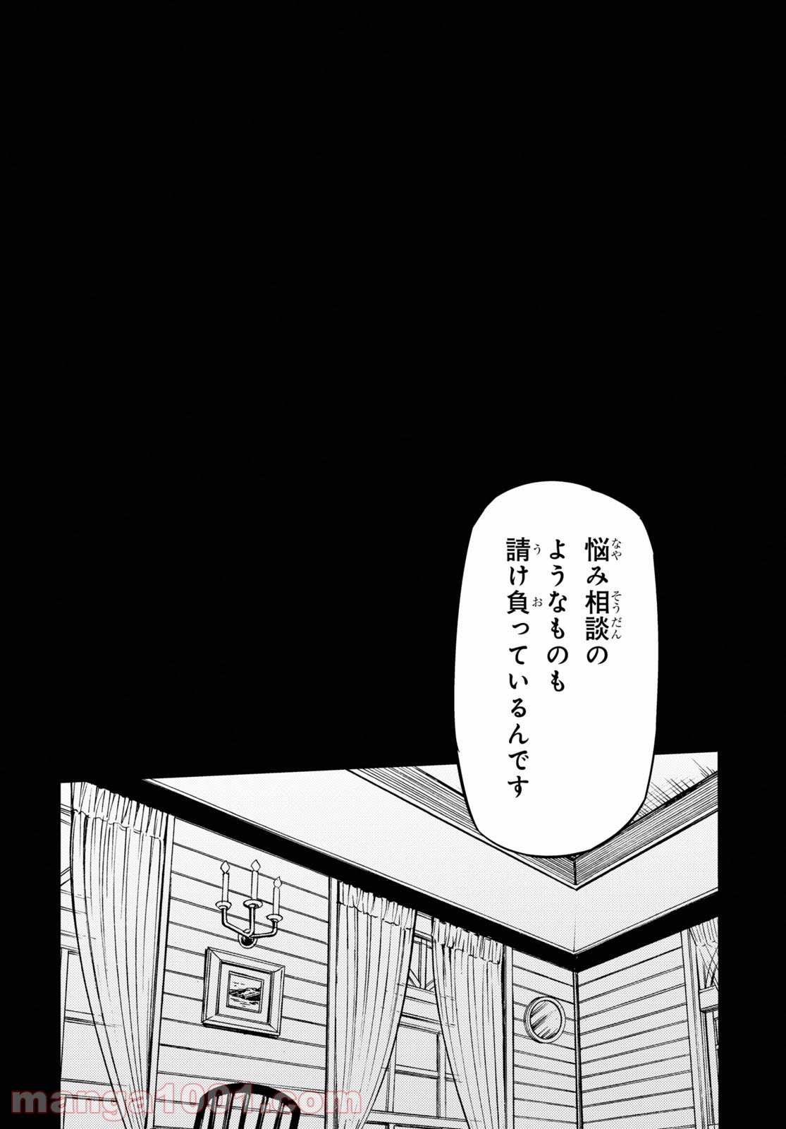 P52