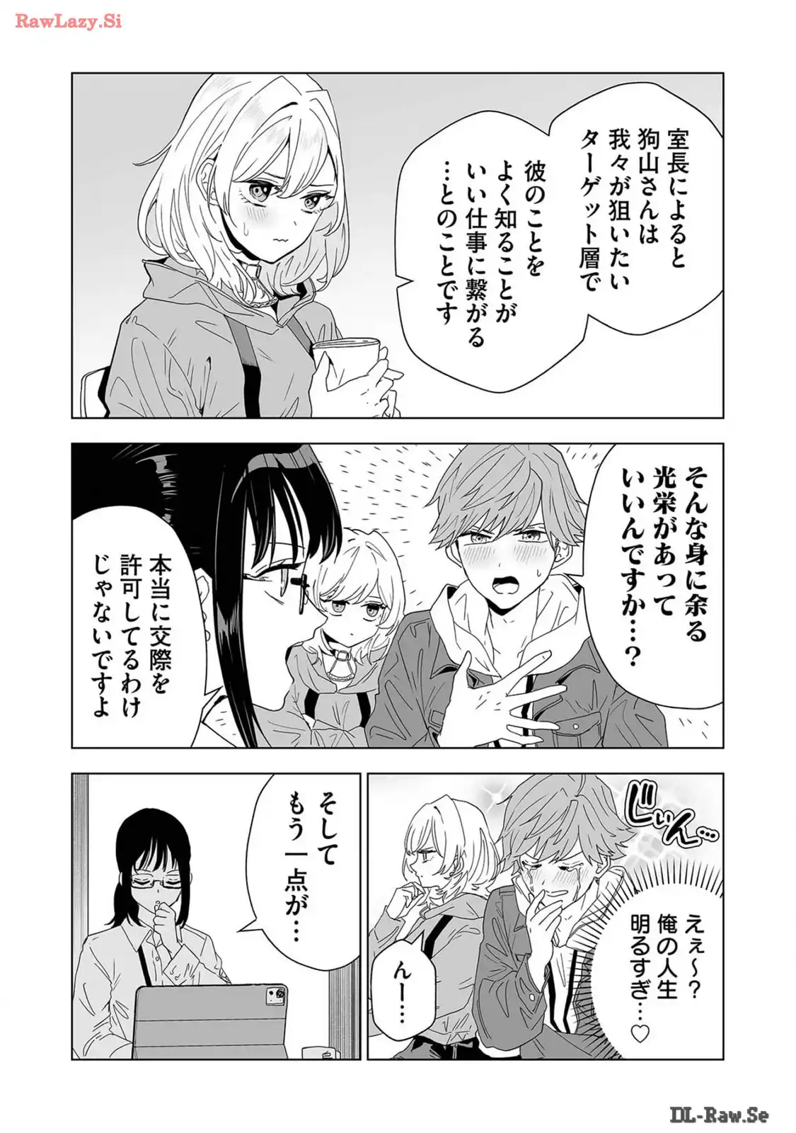 P49