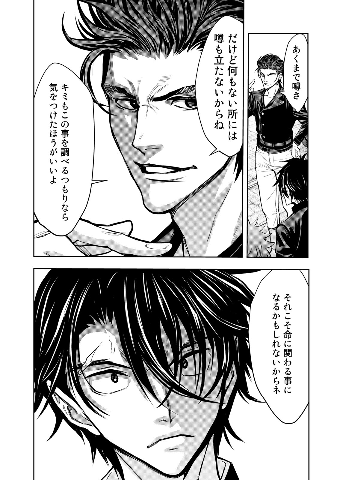 P38