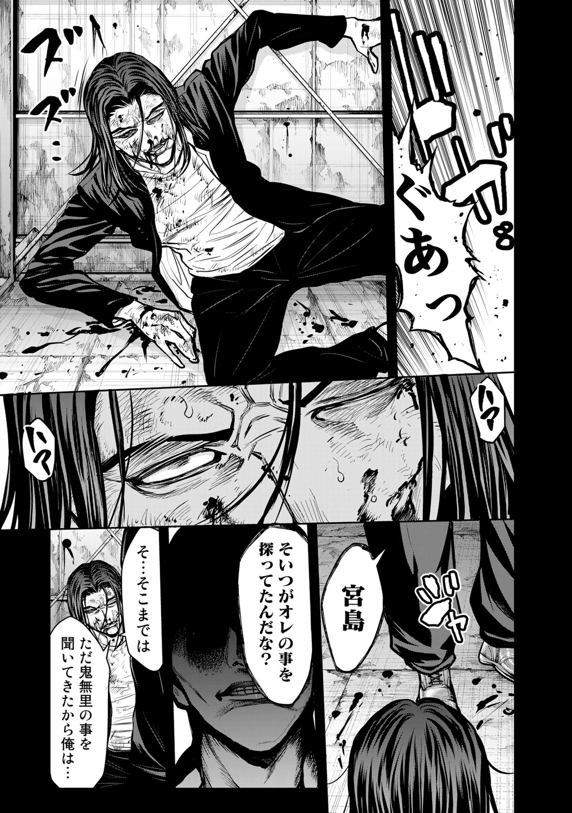 P39