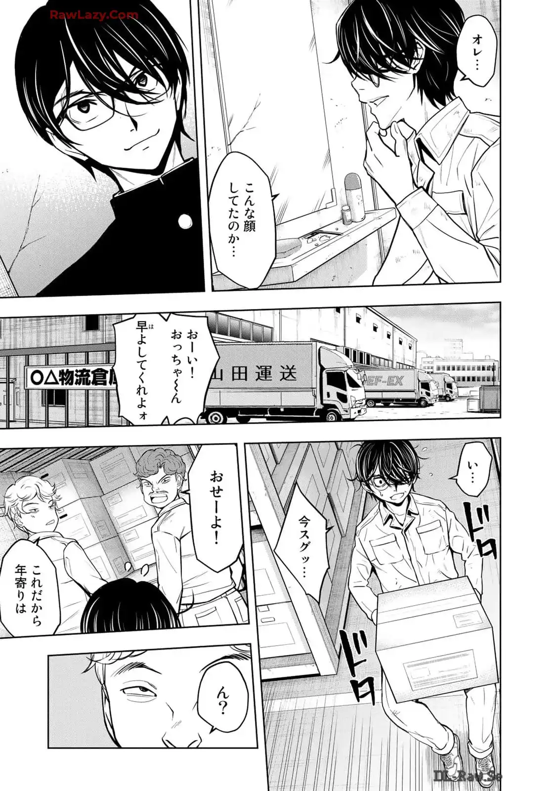 P51