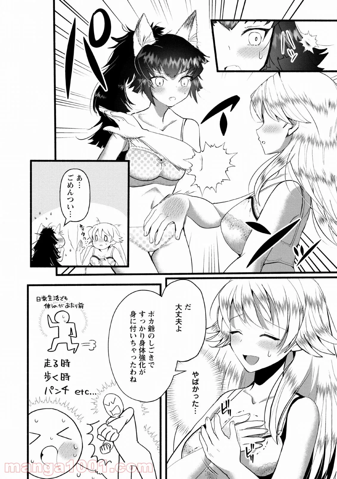 P23