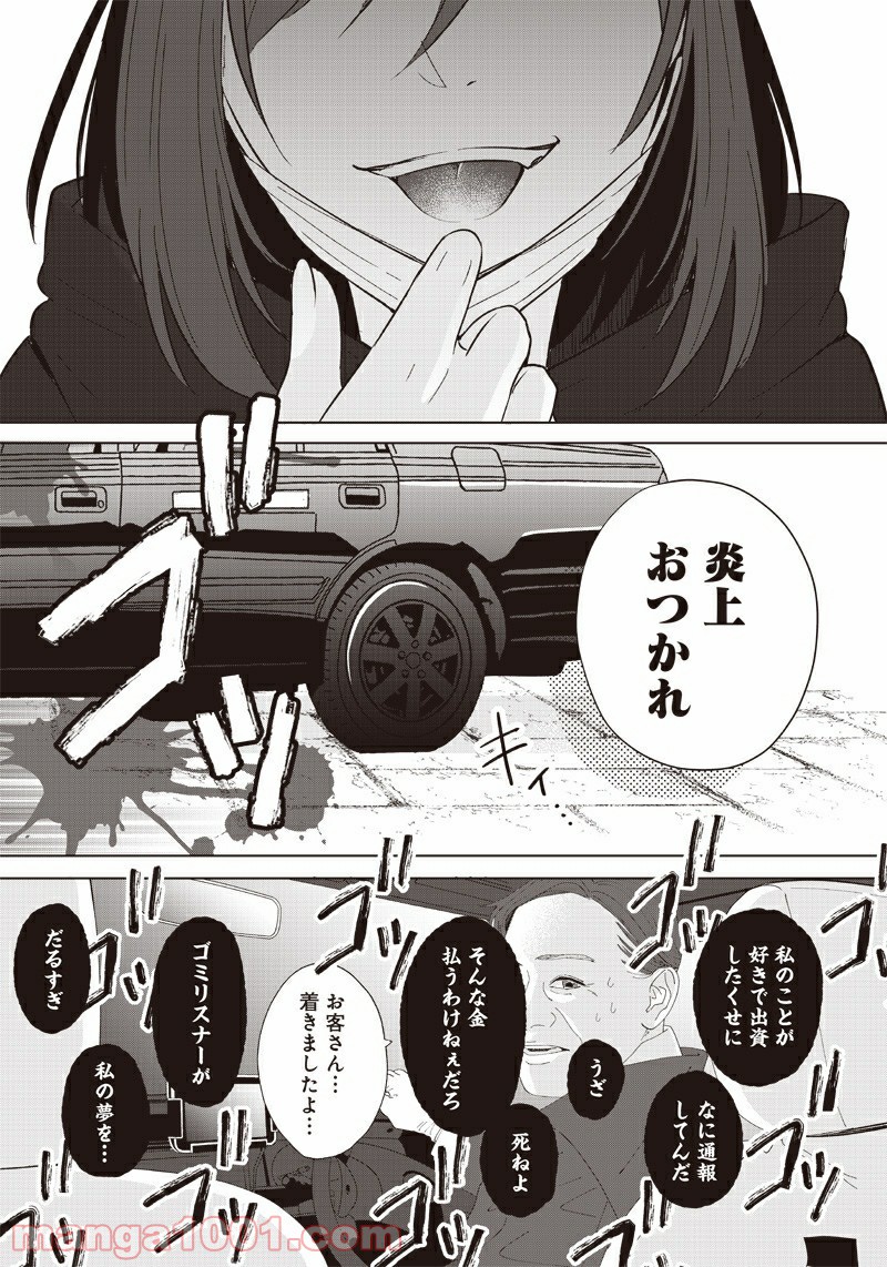 P12