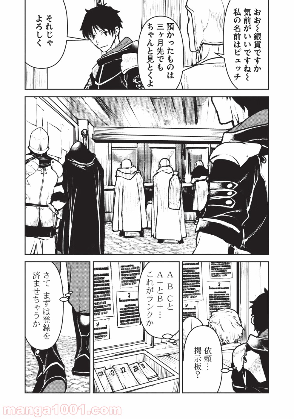P10