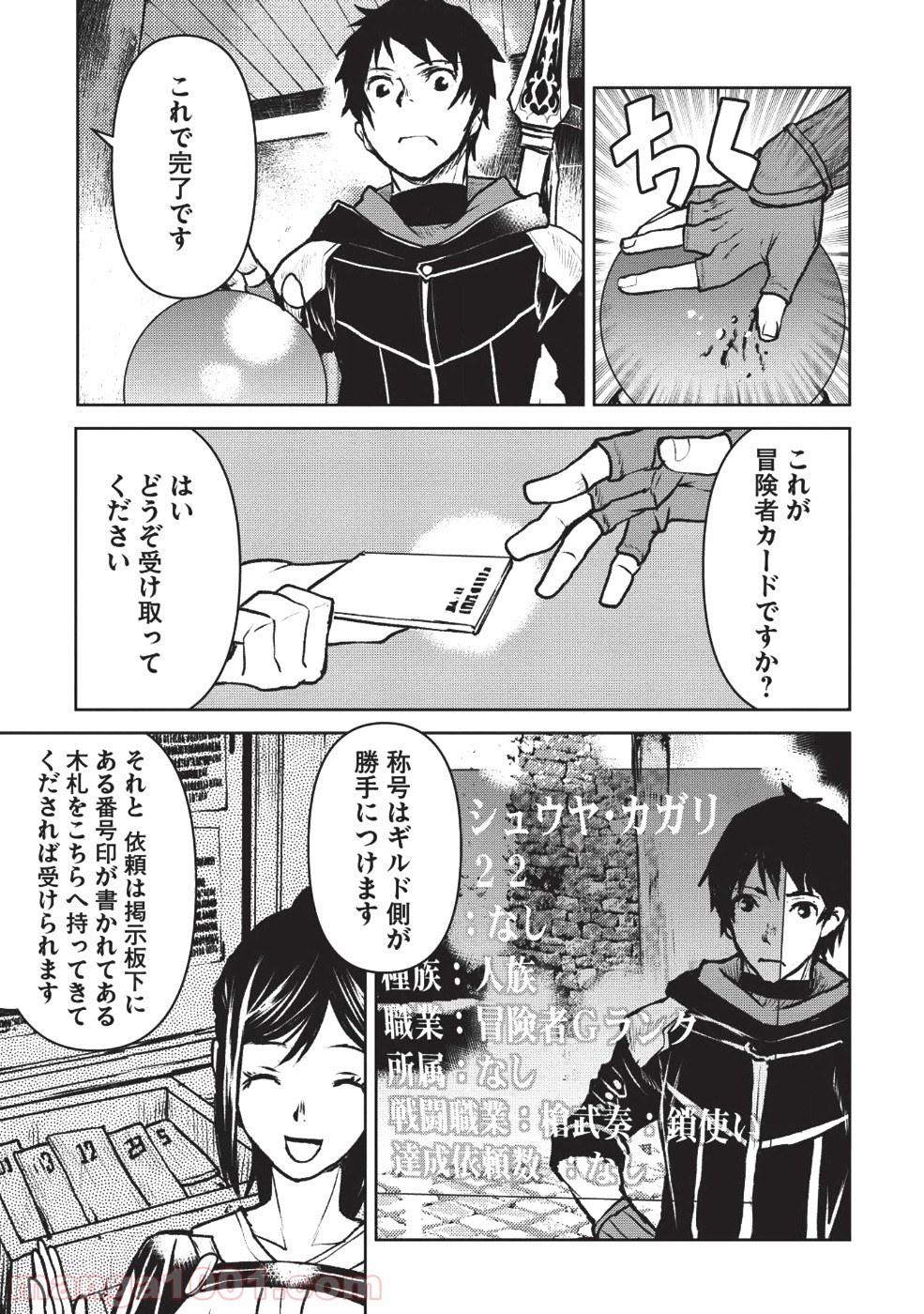 P13
