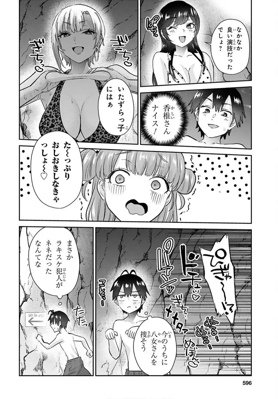 P18