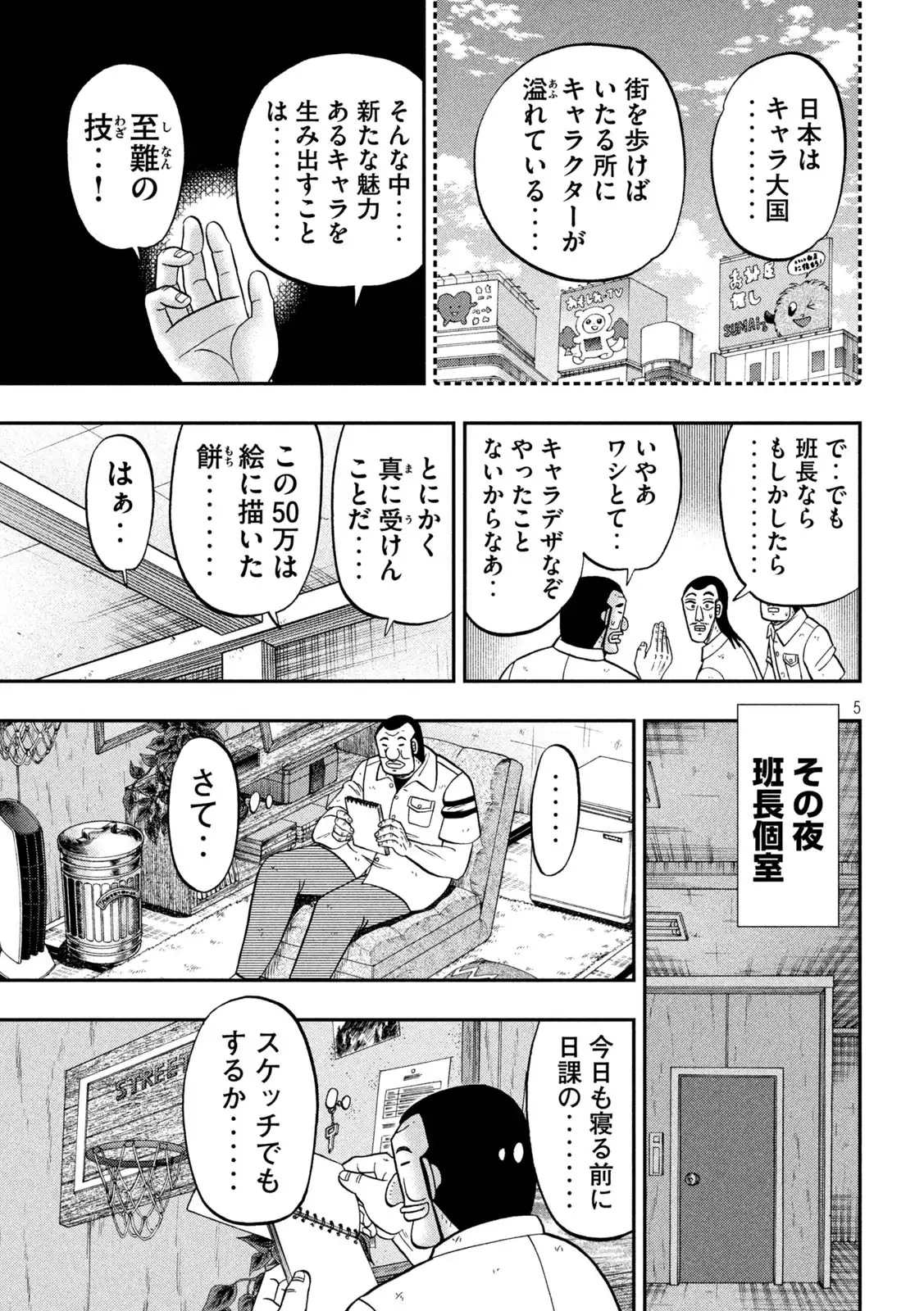 P5