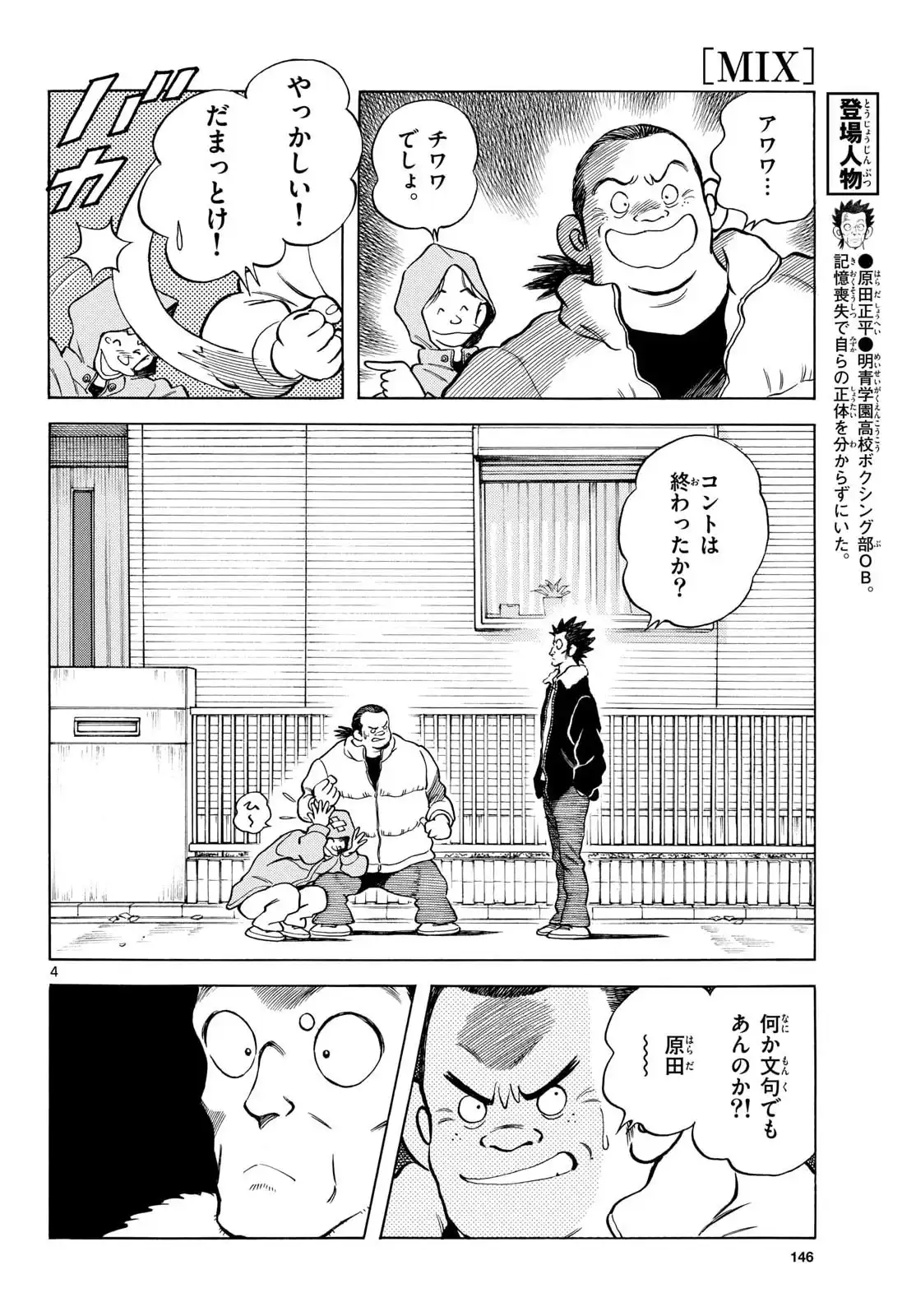 P4