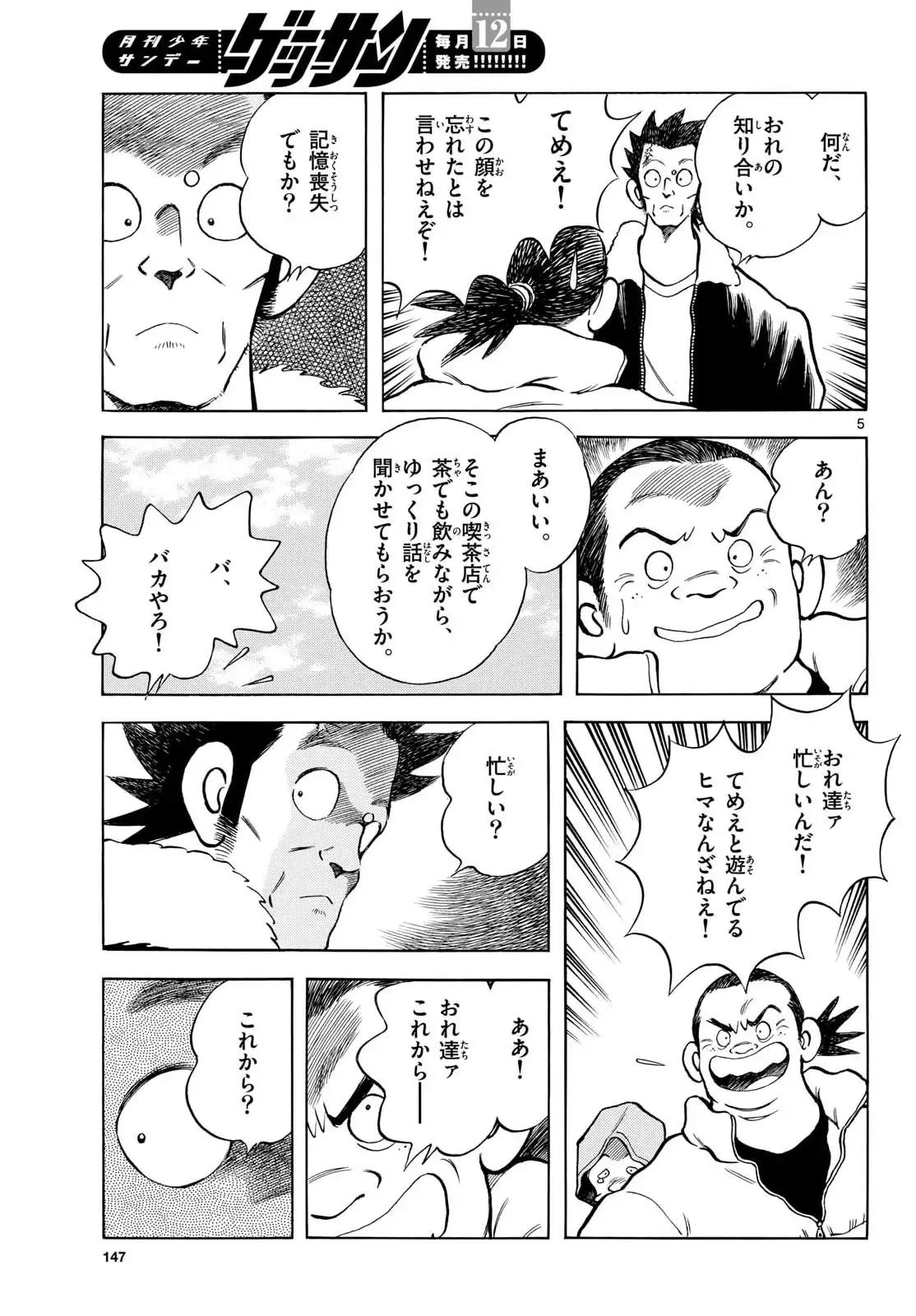 P5