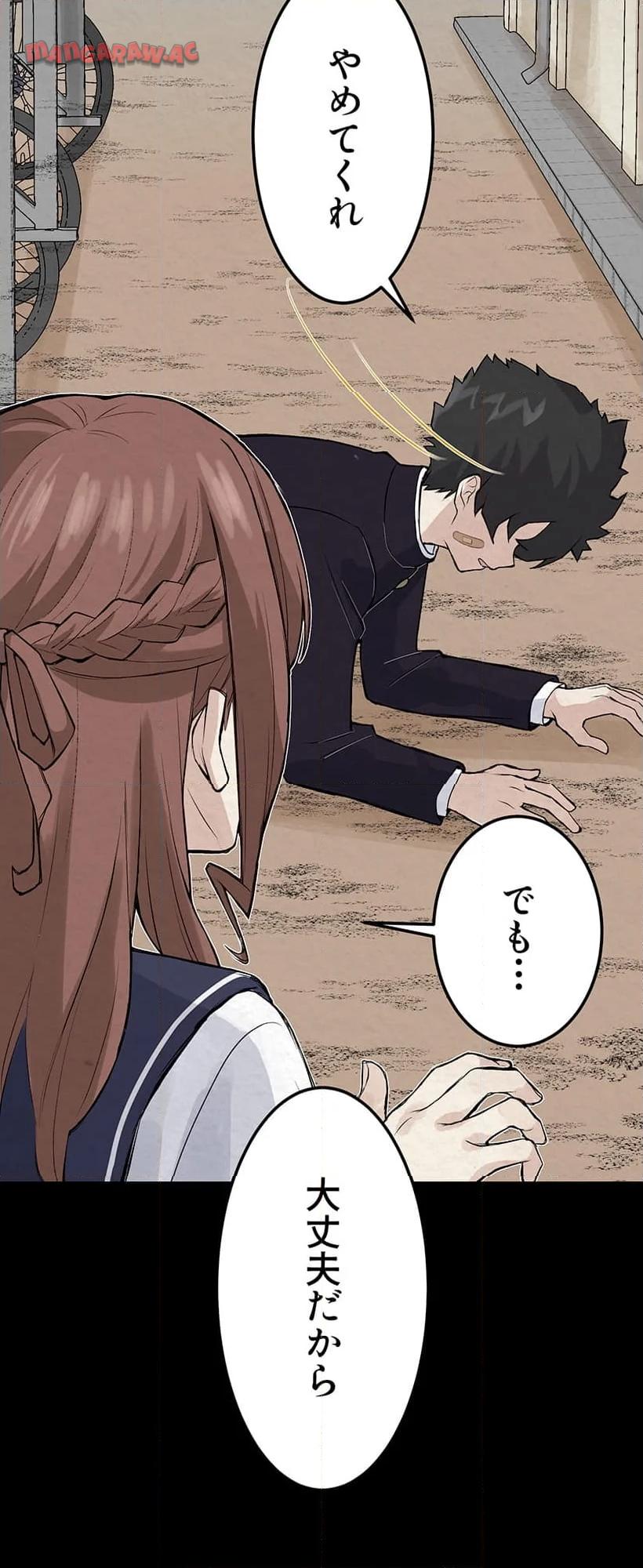 P49