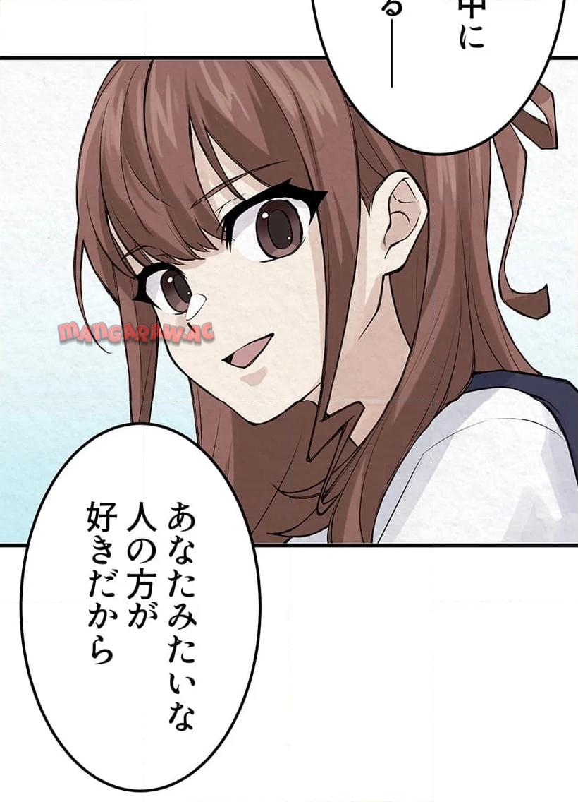 P54