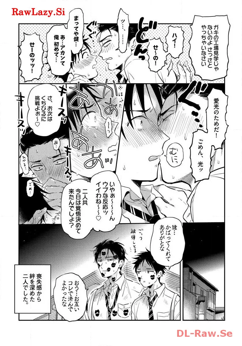 P24