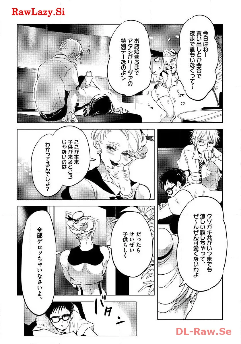 P28