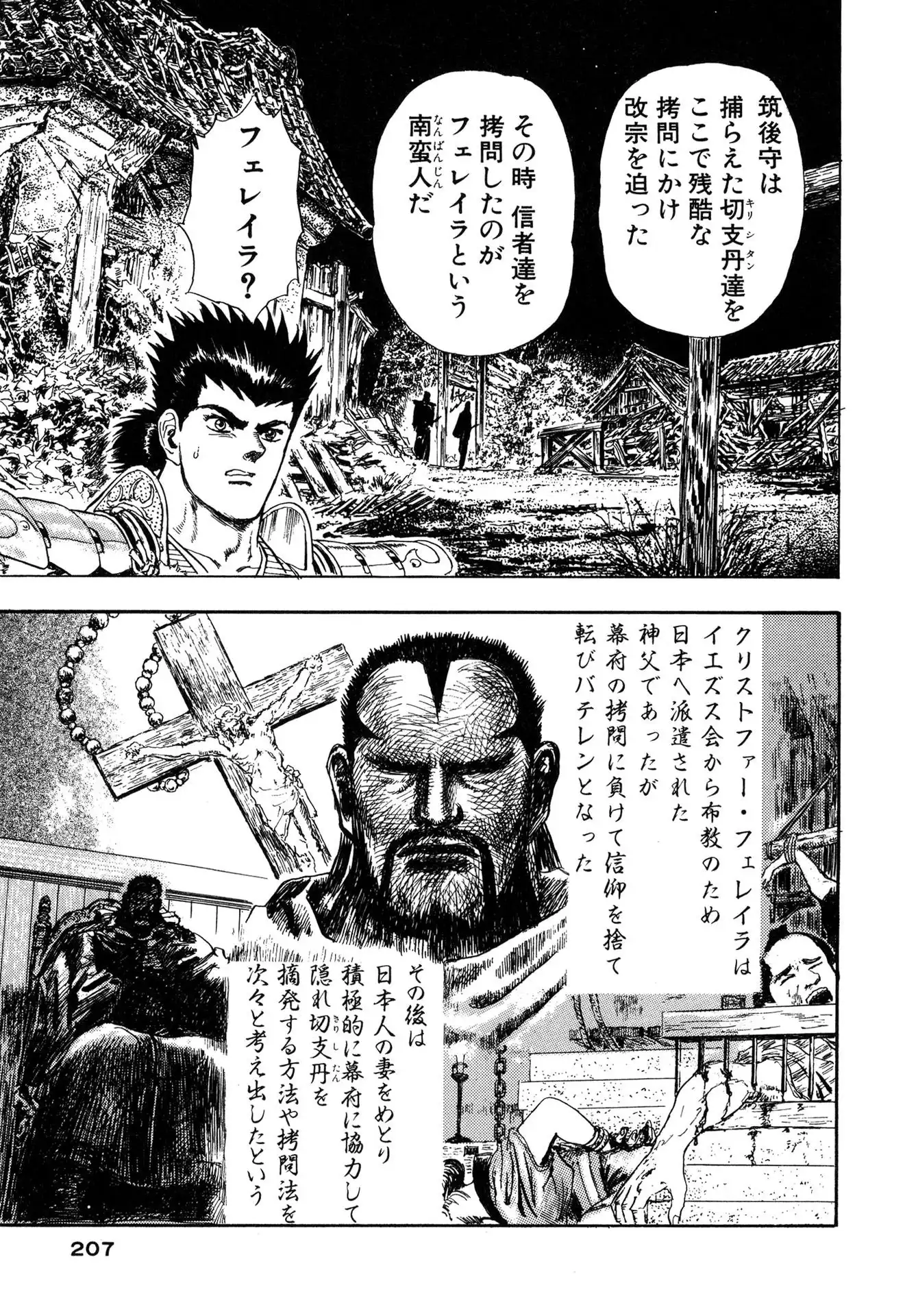 P21
