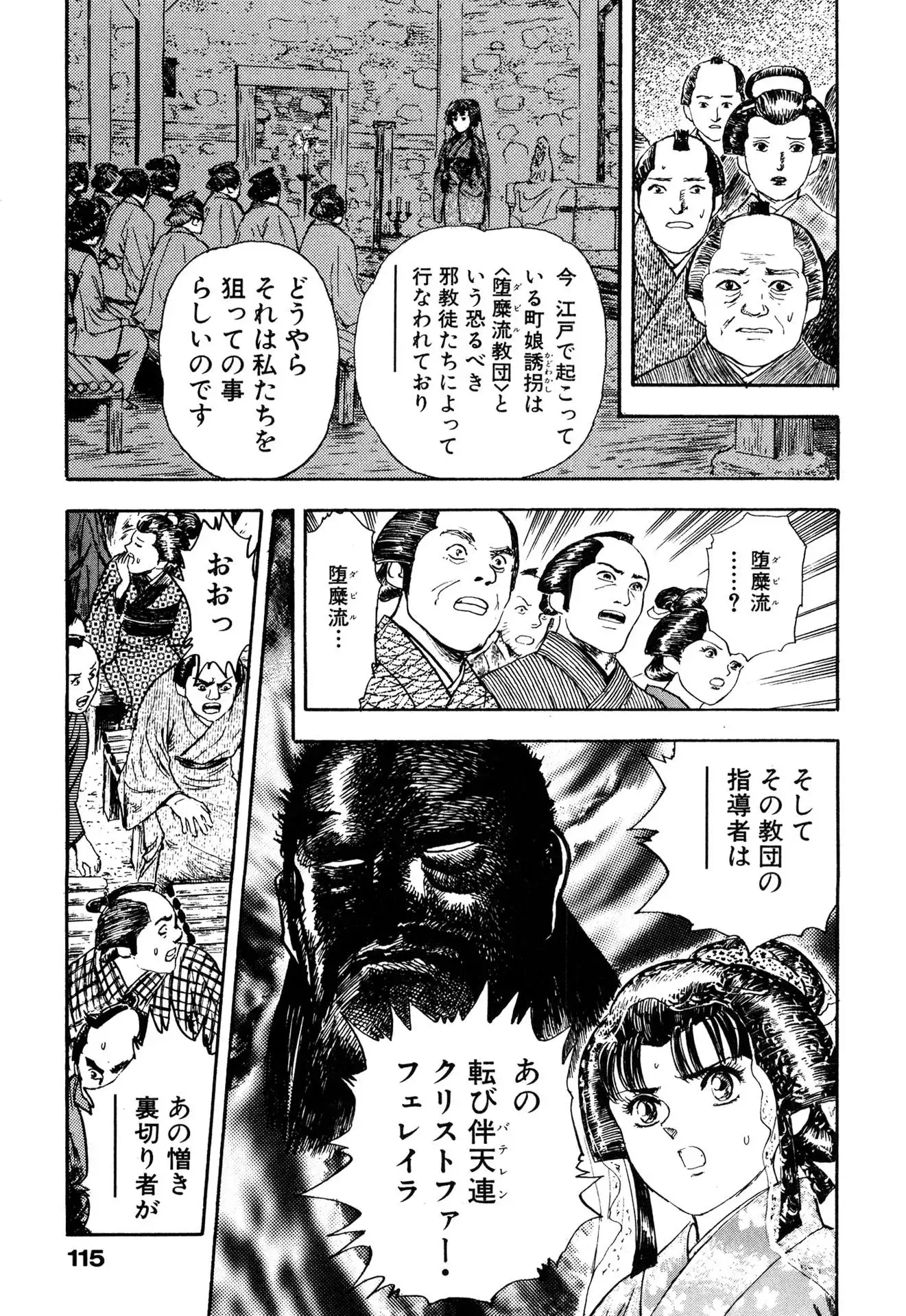 P15