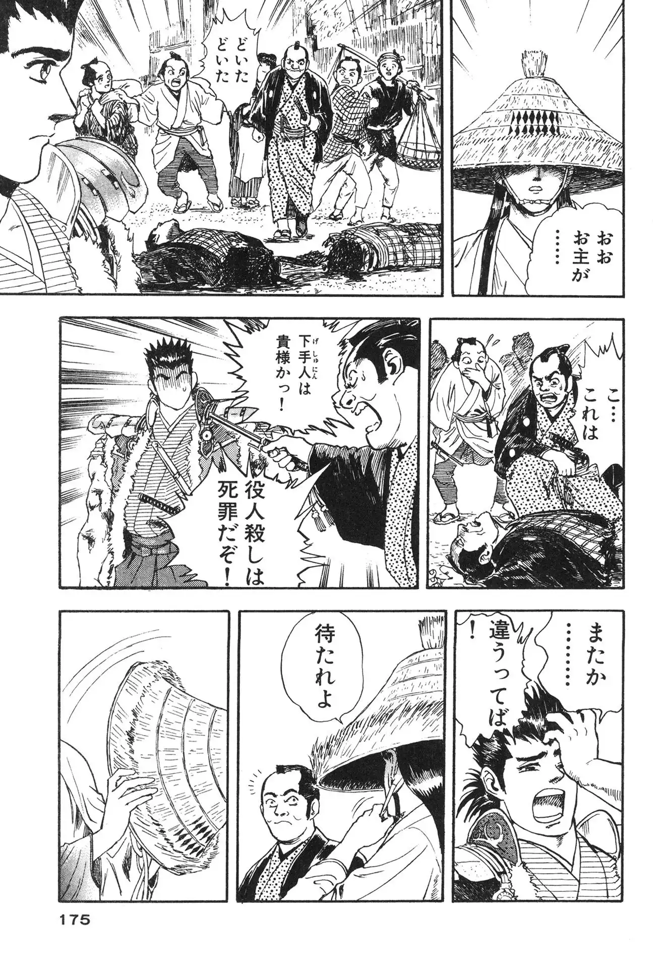P19