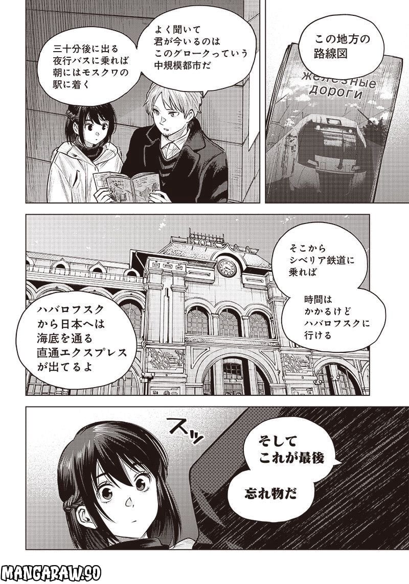 P10