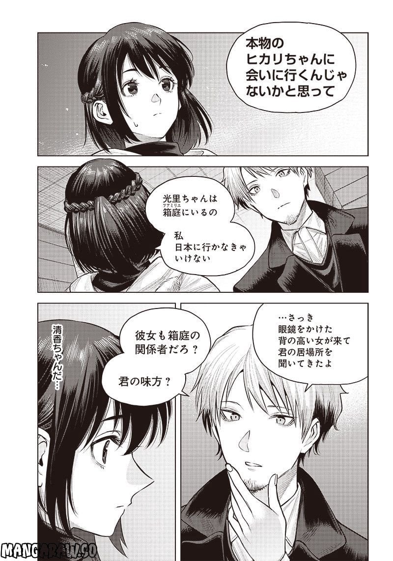 P7