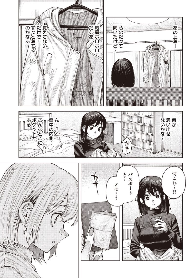 P13
