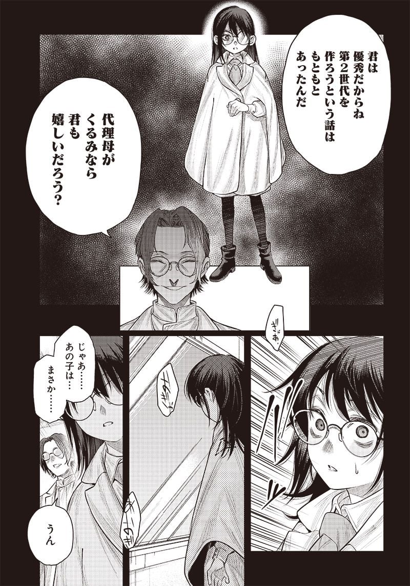 P21