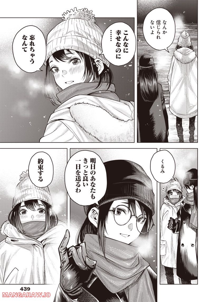 P45