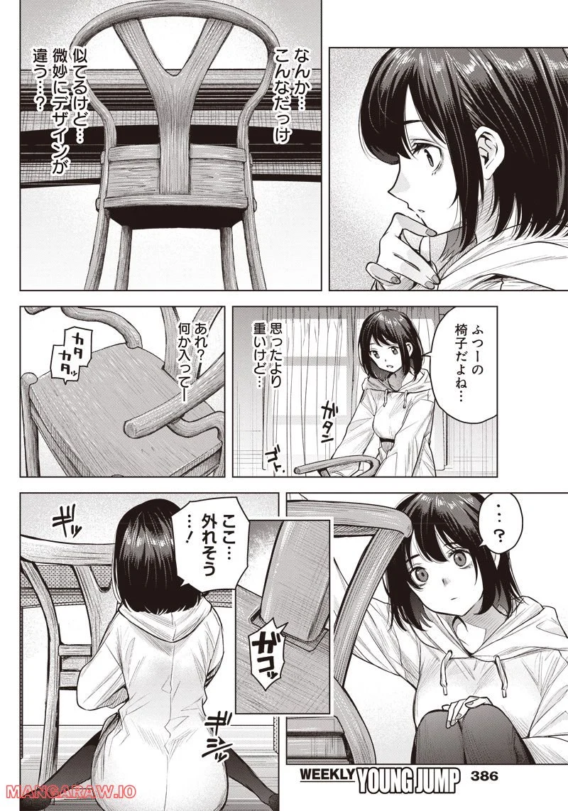 P20