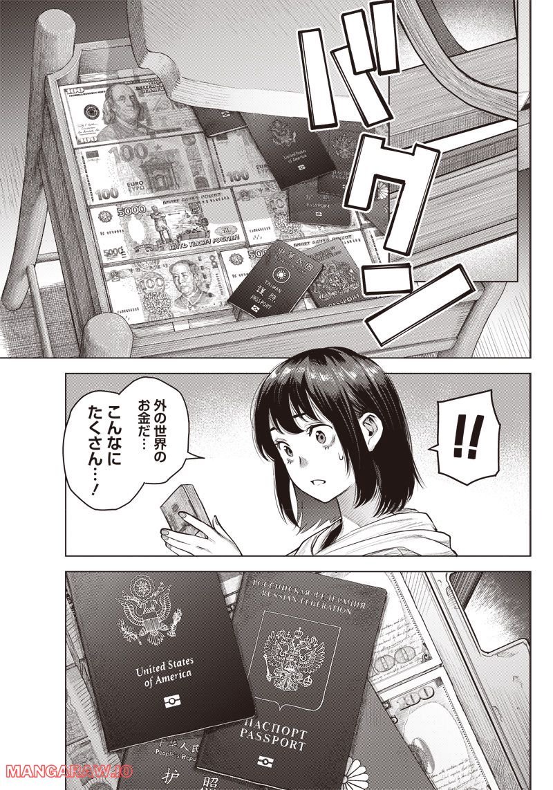 P21