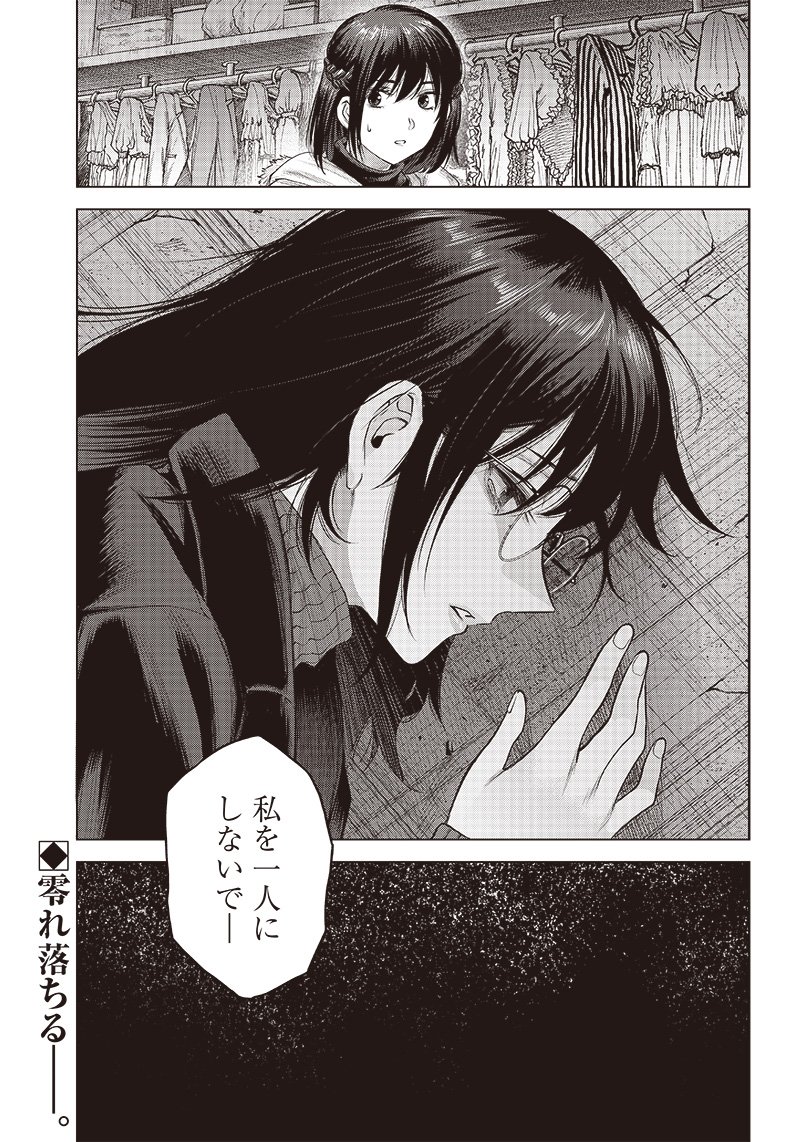 P25