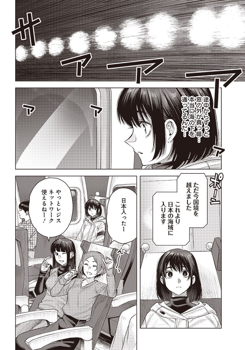 P8
