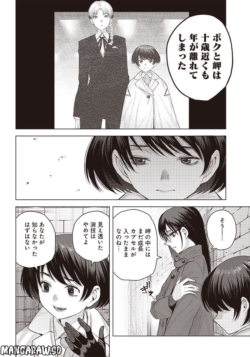 P10