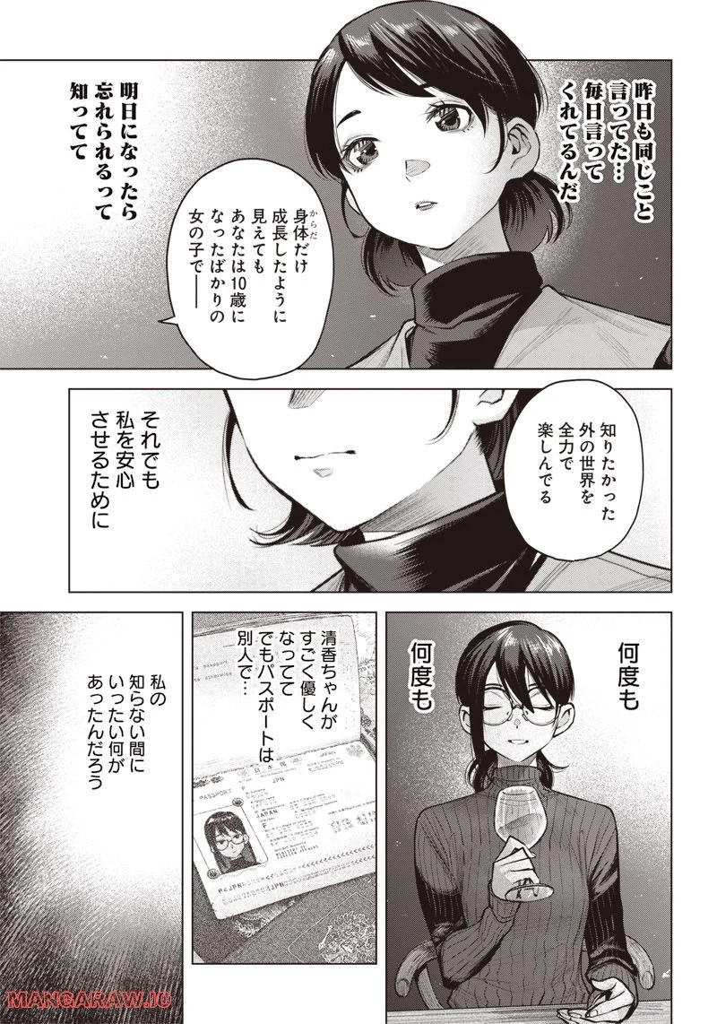 P12