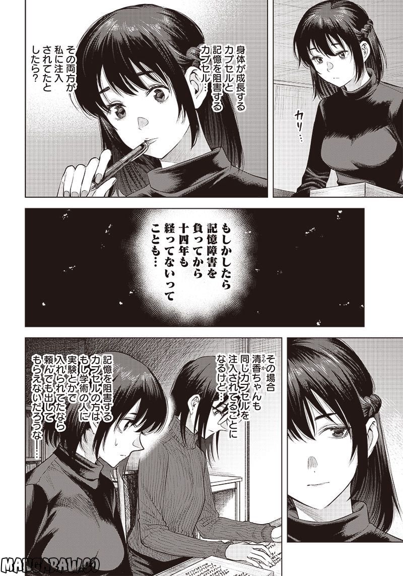 P10