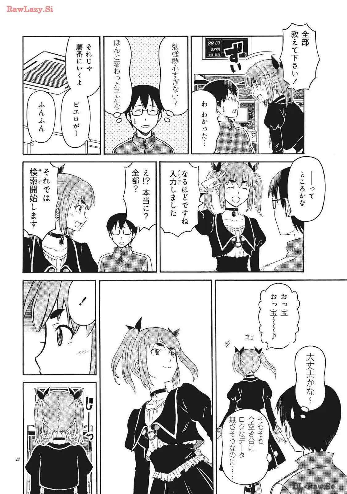 P18