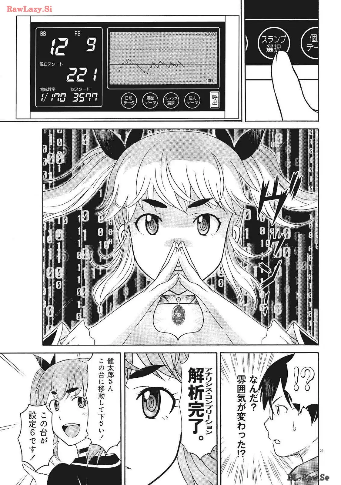 P19