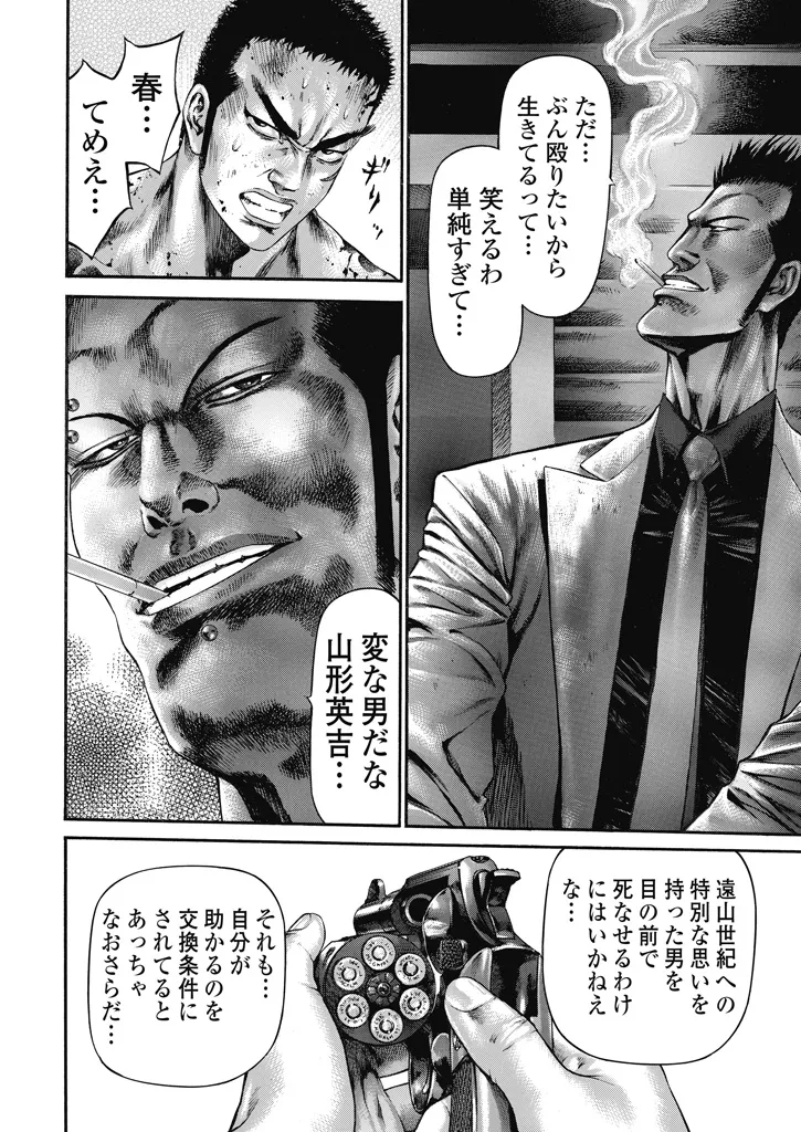 P12